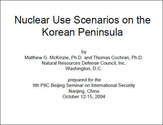 한반도 핵 사용 시나리오 미 NRDC가 2004년 작성한 '한반도 핵 사용 시나리오'는 치명적인 결과를 도출했다.
