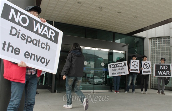 14일 오후 성김 주한 미국 대사의 부산대학교 방문이 예정된 가운데 학생들이 반전과 한반도 위기 해결을 요구하는 피켓 시위를 벌이고 있다.
