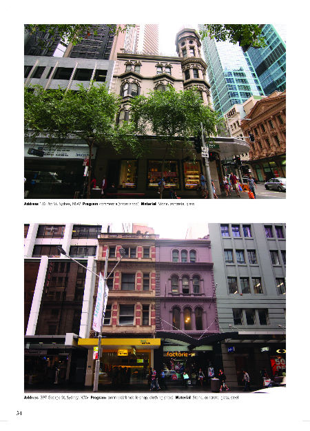 호주 시드니 거리에서 볼 수 있는 건축들.



