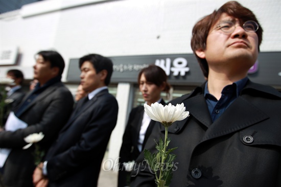 청년 편의점주의 '억울한 죽음' 추모 경남 거제에서 편의점을 운영하던 임영민씨(32세)가 지난 1월 15일 스스로 목숨을 끊은 가운데, 18일 오후 서울 종로구 경복궁역 부근 편의점 'CU' 매장 앞에서 참여연대, 중소상인살리기전국네트워크, 세븐일레븐점주협의회 회원과 김광진 민주통합당, 박원석 진보정의당 의원이 고인을 추모하는 국화꽃을 들고 '가맹사업법 개정' '가맹본부의 불공정행위 개선' 등을 촉구하고 있다.