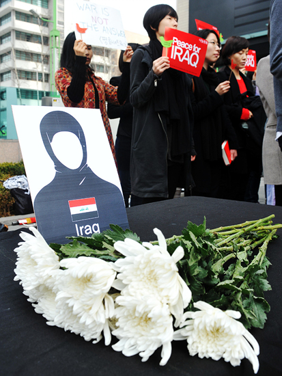 참여연대, 나눔문화 등 시민단체 회원들이 19일 오전  서울 광화문 주한미국대사관 앞에서 미국의 이라크 침공 10년을 맞아 기자회견을 열고 한국·미국 정부는 이라크 참전을 사죄하라고 촉구하고 있다. 