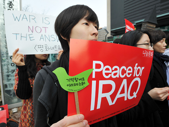 참여연대, 나눔문화 등 시민단체 회원들이 19일 오전  서울 광화문 주한미국대사관 앞에서 미국의 이라크 침공 10년을 맞아 기자회견을 열고 한국·미국 정부는 이라크 참전을 사죄하라고 촉구하고 있다. 