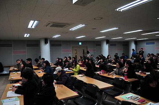 강연에 참가한 참가자들의 모습