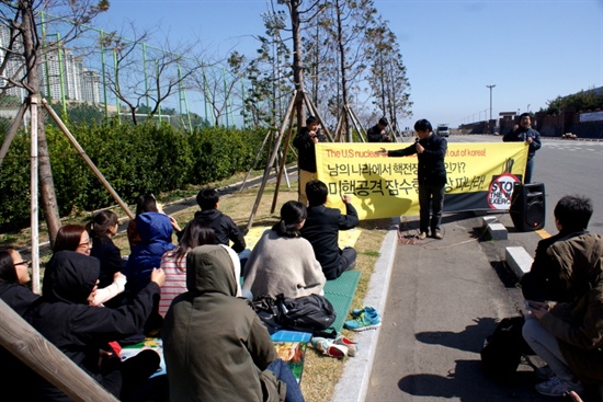 21일 부산민중연대 소속단체 회원들이 부산 남구 해군작전사령부 앞에 모여 집회를 벌이고 있다. 