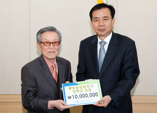 경남과학기술대학교 권진택 총장은 21일 부속실에서 청암장학회 문병원 회장에게 발전기금 1천만 원을 전달받았다.