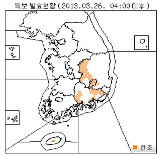  3월 27일(수) 특보 발효 현황