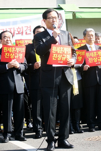원세훈 게이트 진상규명위원회 위원장 대행을 맡은 문병호 국회의원의 기자회견 모습
