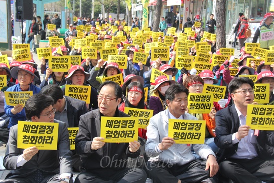 전국보건의료산업노동조합은 27일 오후 창원 정우상가 앞에서 '진주의료원 폐업 철회 촉구 결의대회'를 열었다.