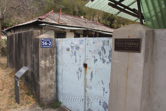 문화재청은 2005년 진주시 하촌동에 있는 집을 '남인수 생가'라며 근대문화유산으로 지정했는데, 요즘은 대문이 닫혀 있다.