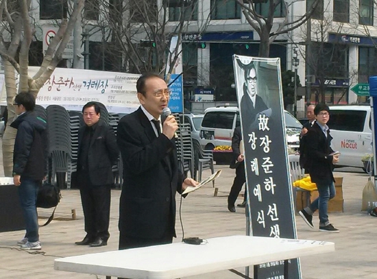 장준하 선생 장례 예식에서 장남 장호권 선생이 유족 대표로 나와 인사하고 있습니다.