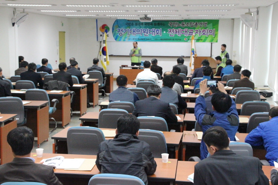 국민노동조합총연맹(위원장 정연수)은 28일 오전 서울 성동구 서울시교육문화센터 6층 회의실에서 2013년 정기대의원대회를 열었다.