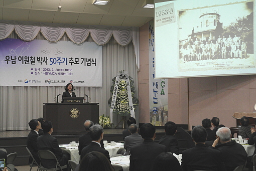  ‘국가 기상 발자취’에 대해 설명하고 있는 전영신 국립기상연구소 황사연구과장