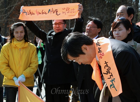 곽노현 전 교육감이 환영나온 지지자들앞에서 소감을 밝힌 뒤 고개숙여 인사하고 있다.