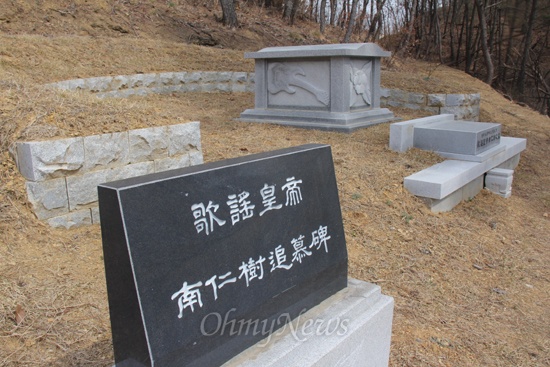  진주시 하촌동 마을 뒷산에는 친일파인 남인수의 묘소가 '가요 황제 남인수 추모비'와 함께 있다. 옛날에는 마을에서 2km 가량 떨어진 곳에 묘소가 있었는데, 2012년 6월 이장했다.