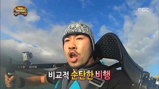 지난 30일 방영한 MBC <무한도전-하와이 와이키키 브라더스> 2탄 한 장면