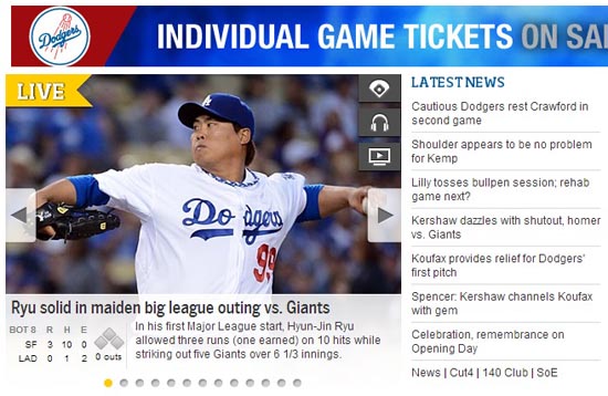  류현진의 메이저리그 데뷔전 활약을 전하는 LA 다저스 공식 홈페이지