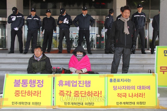  경남도의회 야권 교섭단체인 민주개혁연대 소속인 석영철, 김경숙, 여영국 의원은 진주의료원 폐업 철회 등을 요구하며 2일부터 무기한 노숙철야 단식농성을 벌이고 있다.