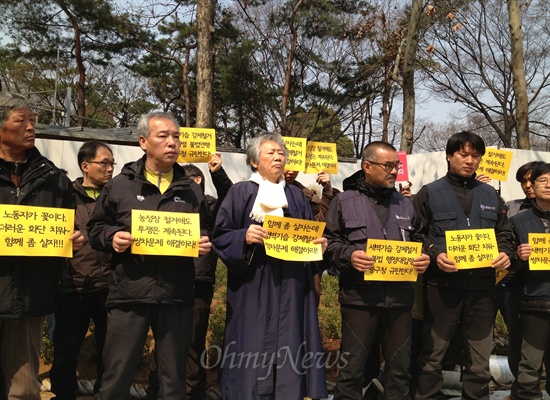 4일, 쌍용차노조와 범대위는 중구청의 분향소 천막 기습철거에 항의하며 기자회견을 열었다.