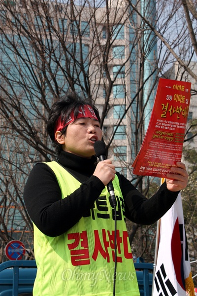 박은숙 이마트 입점저지 군포시 주민대책위원장이 이마트 입점 반대 결의를 주장하고 있다.