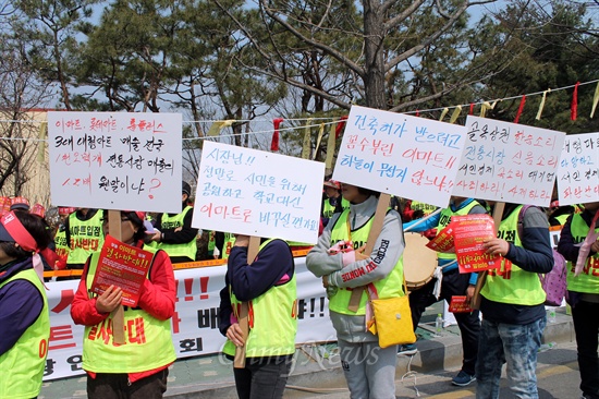  군포 재래시장 상인들이 군포시청 앞에서 이마트 당동점 입점 반대 시위를 하고 있다.