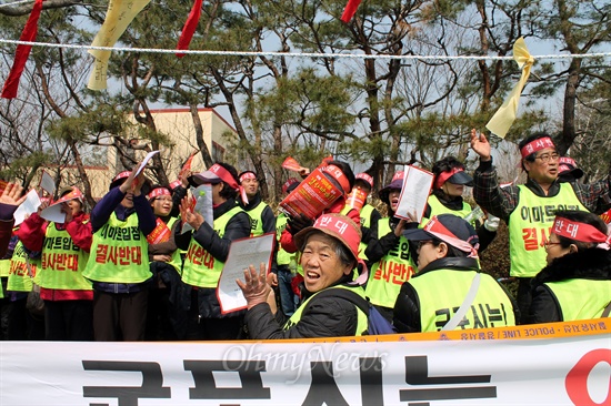 군포 재래시장 상인들이 군포시청 앞에서 이마트 당동점 입점반대 시위를 벌이고 있다. 