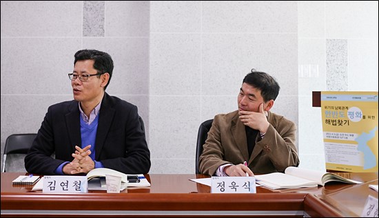 지난 5일 국회의원회관에서 열린 '위기의 남북관계 한반도 평화를 위한 해법찾기' 토론회의 발제자인 김연철 인제대 교수(왼쪽)과 정욱식 평화네트워크 대표.
