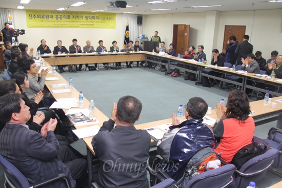 '진주의료원과 공공의료 지키기 원탁회의'가 6일 오후 경남도의회 대회의실에서 열렸다.