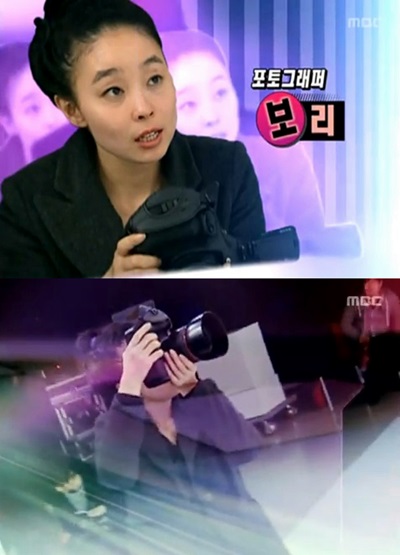  포토그래퍼 보리가 8일 오전 별세했다. 사진은 2010년 MBC <무한도전> 출연 당시 모습.