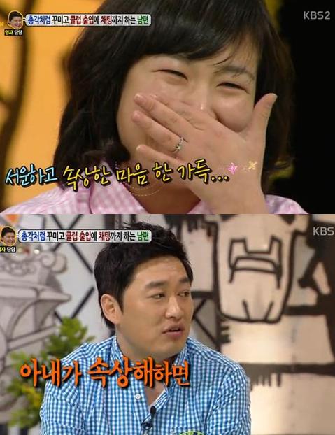 지난 8일 방송된 KBS 2TV <안녕하세요>에는 바람기 넘치는 남편 때문에 고민이라던 여성 신청자가 출연했다.  
