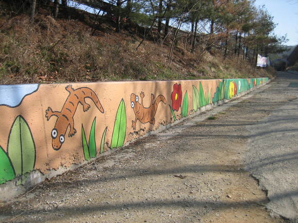 만삼이네 도롱뇽마을 가는길에 벽화가 그려져 있다.