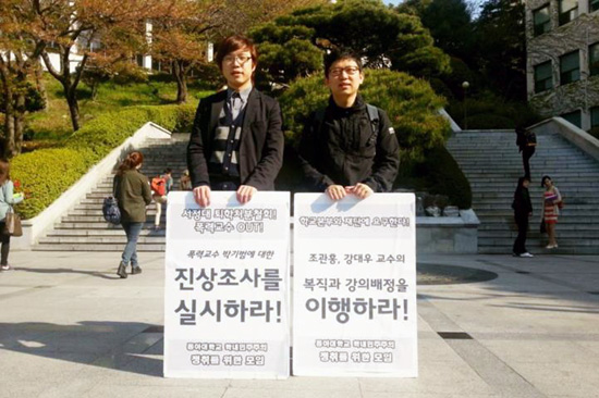 동아대 민주주의 투쟁 '반격' 학생들
