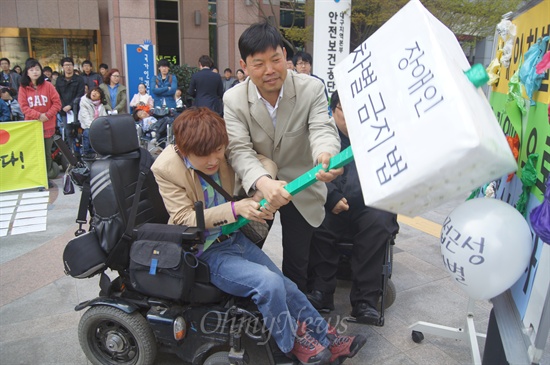 420장애인차별철폐대구투쟁연대가 11일 오전 대구인권위 사무실 아페서 기자회견을 갖고 장애인 차별에 대한 퍼포먼스를 벌이고 있다.