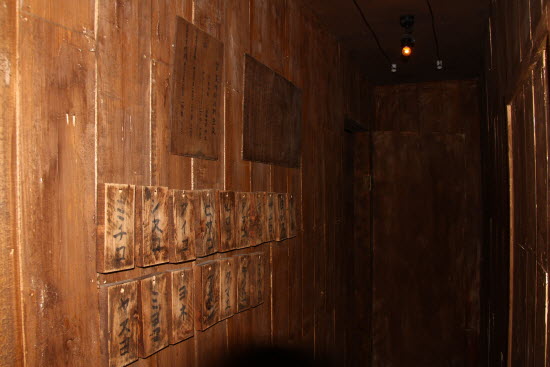 일본군 위안부 역사관에 재현된 실물 '위안소'