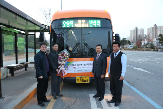 15일 본격 운행을 시작한 세종시 BRT.
