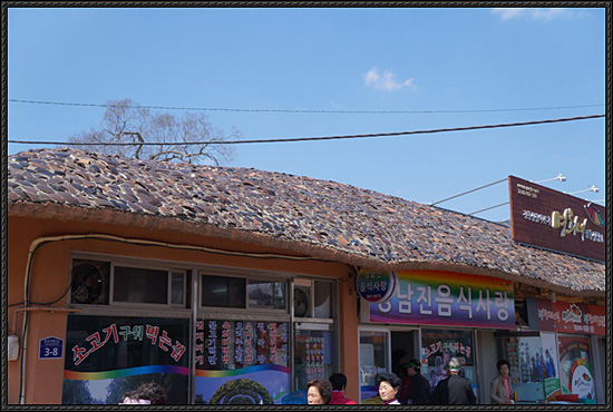 옹기 조각으로 꾸민 지붕이 이채롭다