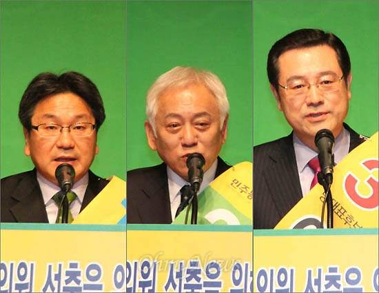 민주통합당 당대표 선거에 출마한 강기정, 김한길, 이용섭 후보.