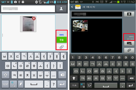  다른 제조사 최신 기종(삼성 갤럭스 노트2, 오른쪽 사진)의 경우 MMS 발송 전 첨부파일의 크기가 화면에 표시가 되는 반면, ‘뷰2’(사진 왼쪽)는 그러한 기능조차 제공하지 않았다.