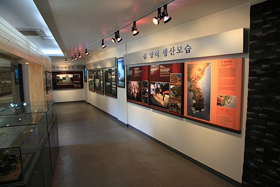 김시식지 역사관 내부 모습
