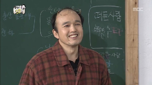 '명수는 12살'에서 담임선생님으로 출연한 김광규.