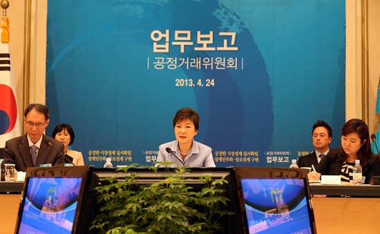 박근혜 대통령이 24일 오전 청와대에서 열린 공정거래위원회 업무보고에서 모두발언을 하고 있다.