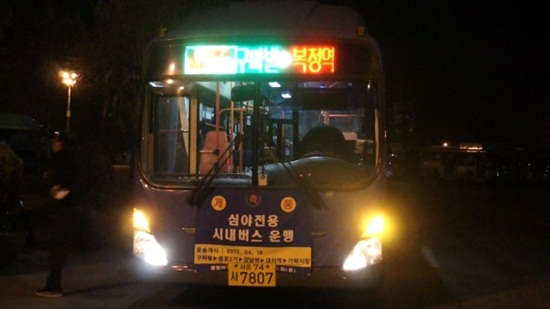 N37번 심야버스가 송파차고지에 도착하자 버스운전기사가 배차시간을 맞추기 위해 버스에서 내려 화장실로 뛰어가고 있다.