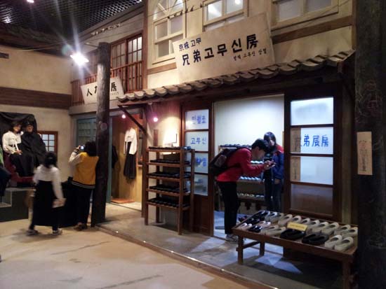 군산 근대역사박물관 3층의 생활관. 일제 강점기 치하 군산의 주요 근대 생활 시설을 재현해 놓았다.