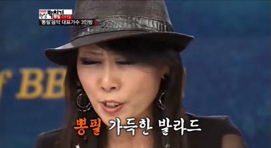 JTBC <김국진의 현장박치기>에 출연한 가수 정희라씨(2012년 11월 1일·3일 방송)