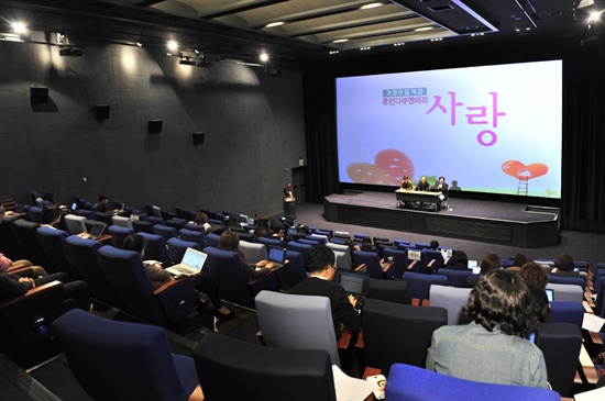  29일 오후 서울 여의도 CGV에서 열린 MBC 특별기획 <휴먼다큐 사랑> 제작발표회 현장.