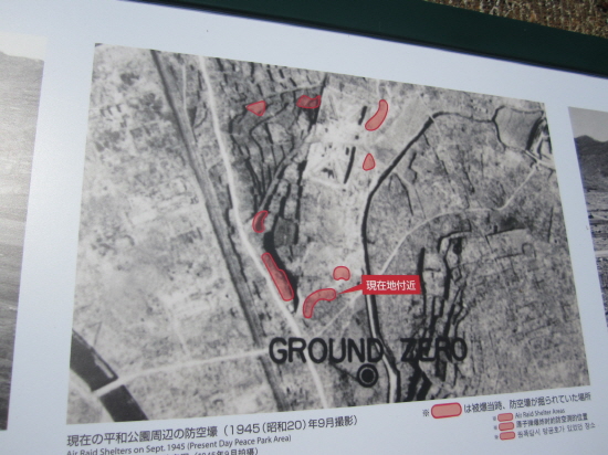 평화공원 입구 부근 방공호 앞에 설치된 안내판에서 소개하고 있는, 원폭 투하 당시 폭심지 주변에 있던 방공호를 표기해놓은 미군조사단의 자료.