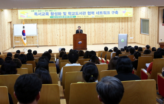 30일 오후 3시 민병희 강원도교육감이 독서교육관계자 특강에서 KBS 독서왕 대회를 비판하고 있다.  
