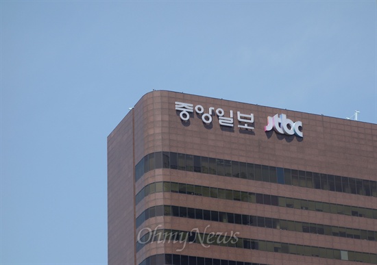 JTBC 본사