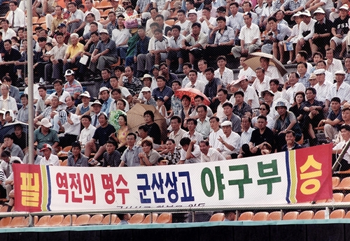  군산상고 응원단 모습(1989년)
