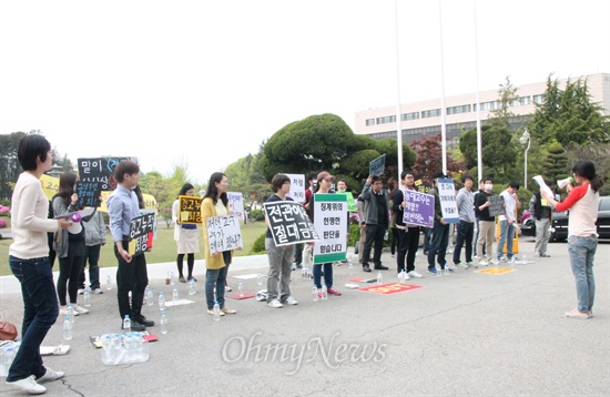 충남대학교 법학전문대학원 학생들이 3일 오후 본관 앞에서 제자들을 성추행한 J교수의 해임을 요구하는 집회를 열고 있다.
