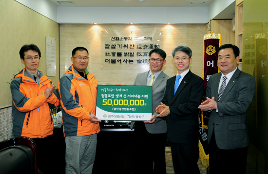 지난 4월 광산구와 협동조합 지원 업무협약을 맺은 광주어룡신협이 '클린광산'에 첫 대출을 했다. 